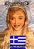 Greek geek_tiny